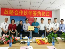 同陽科技與海康威視達(dá)成戰(zhàn)略合作伙伴關(guān)系